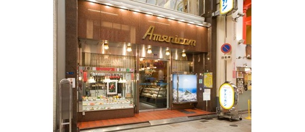 昭和21年創業のレトロな名喫茶店