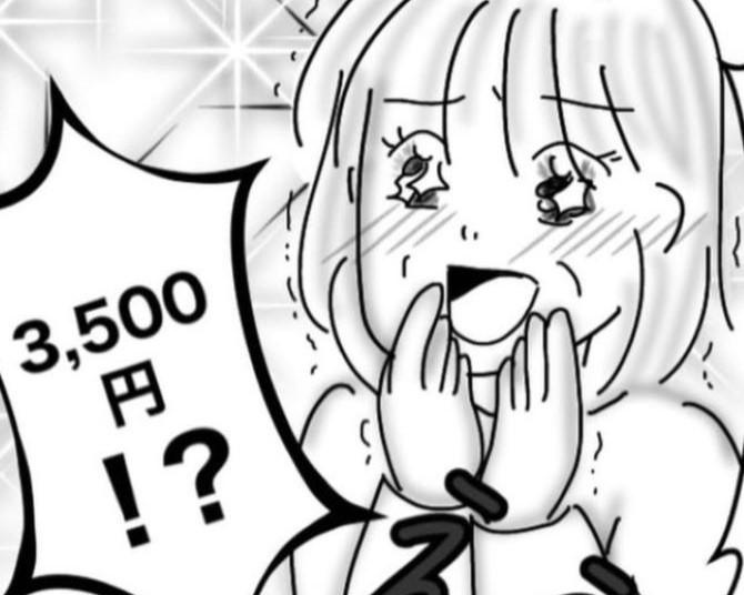 「えー!!!!2つで3000円…？安い！」商品に対するリアクションが良すぎ→接客業が楽しくなる「テレビショッピングみたいなノリのお客さん」【インタビュー】