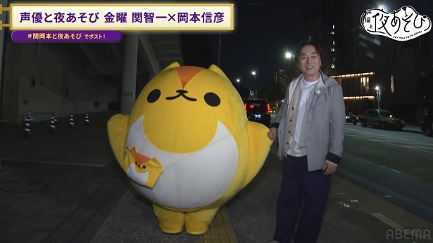 「声優と夜あそび 金【関智一×そびー】#37」より