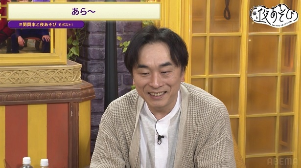 「声優と夜あそび 金【関智一×そびー】#37」より