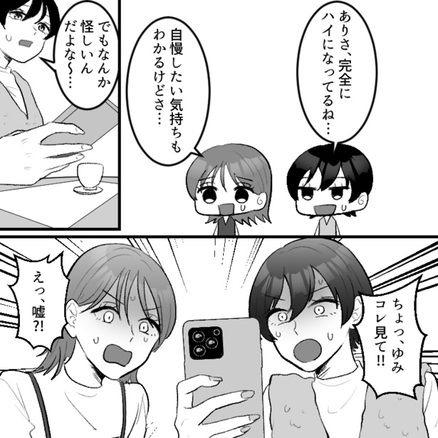 08