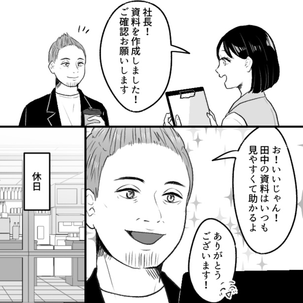 02