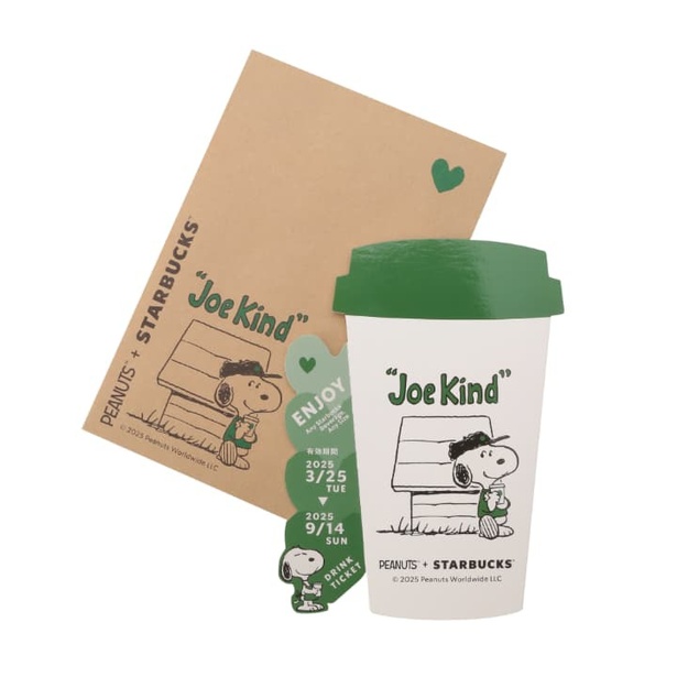 ドリンク引換券付きメッセージカード「PEANUTS ビバレッジ カード カップシェイプ」(900円)