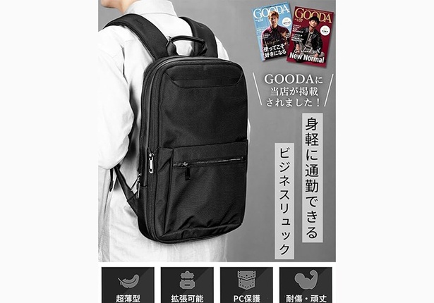 画像2 / 14＞拡張すると大容量→身軽×スマートに出勤できる