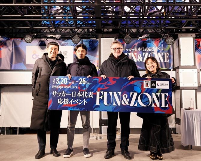 世界最速でW杯出場を決めた興奮を共有！3月25日まで名古屋「Hisaya-odori Park」でサッカー日本代表応援イベント「FUN＆ZONE」を開催中