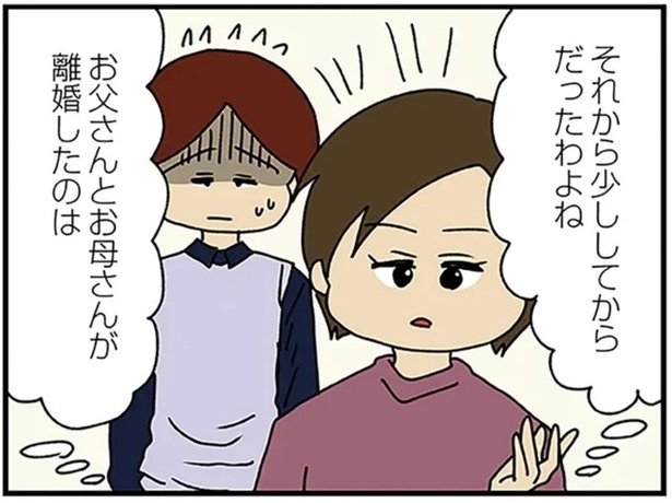 (C)ぱん田ぱん太/KADOKAWA