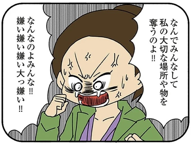 (C)ぱん田ぱん太/KADOKAWA