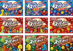 明治 エッセル スーパーカップミニ 3種類