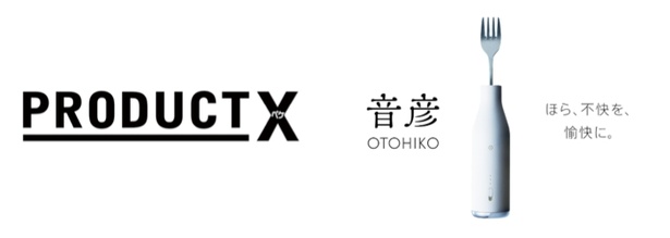 麺をすする音を消す!?日清から新商品が登場した