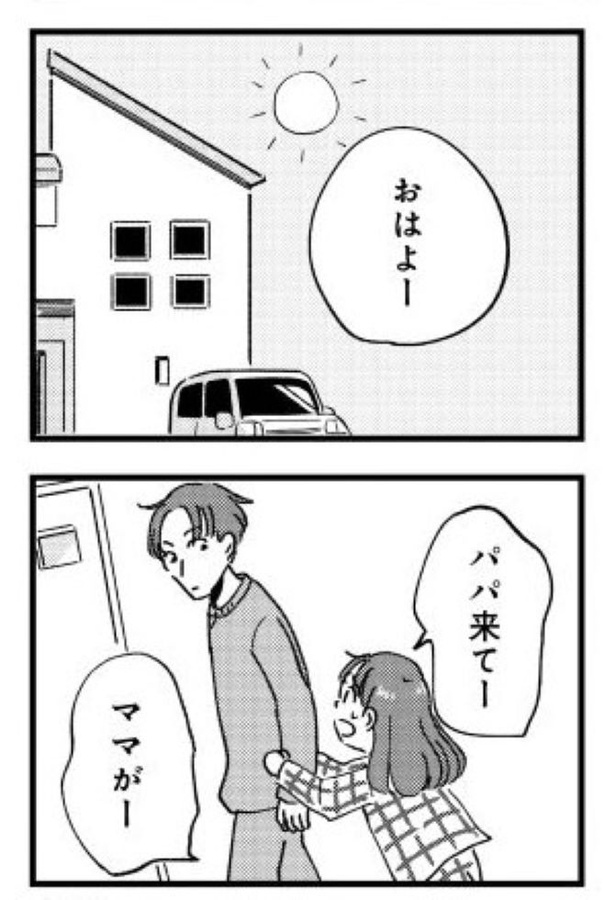 被害者姫 彼女は受動的攻撃をしている027