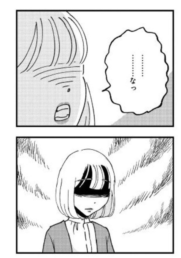 被害者姫 彼女は受動的攻撃をしている059
