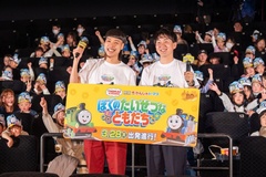 バッテリィズが観客たちと記念撮影！