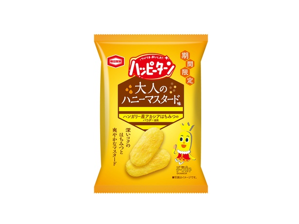 「大人のハニーマスタード味」
