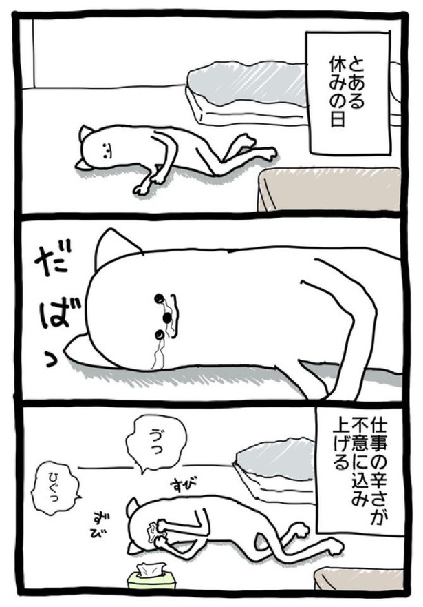 【暗黒労働編】 ふいに
