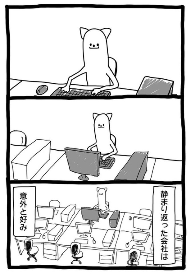 【暗黒労働編】 いがいと