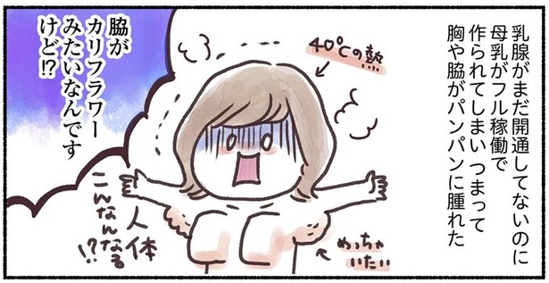 （C）ななぽよ／KADOKAWA