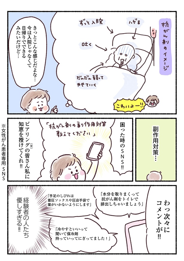 （C）ななぽよ／KADOKAWA