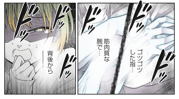 1話3-2