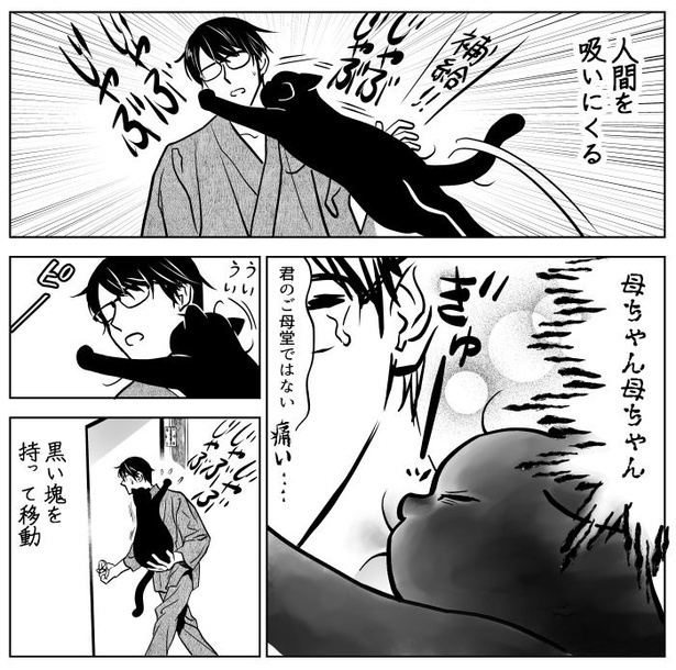 吸いすぎておかしい猫03