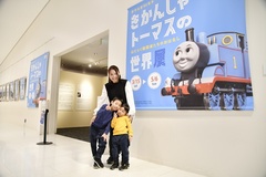 「トーマスに会えるね、楽しみ！」とワクワクでいっぱいのママとそらくん、りくくん
