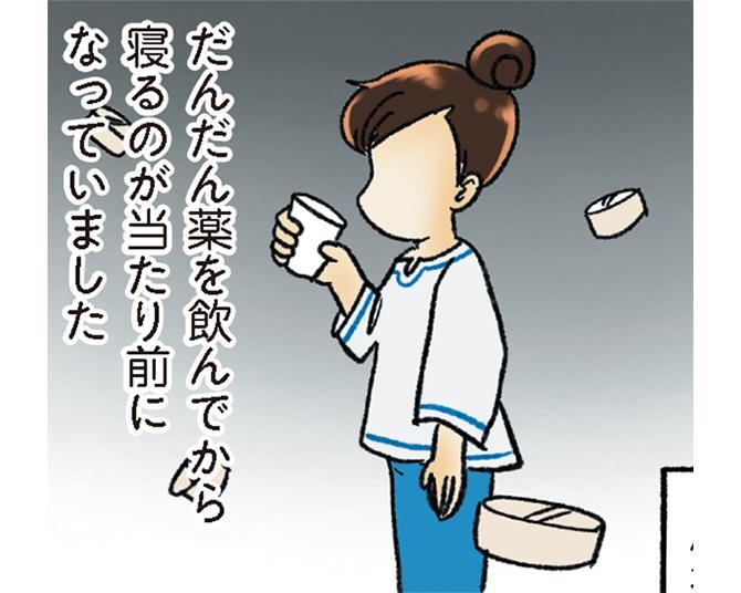 「鼻づまりが治らない」と病院に行くと、まさかの“がん”だった【漫画の作者に聞く】