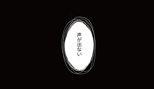 【続編 続 鼻腔ガンになった話】2話9-2