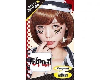 【ハロウィーンメイクに！】ロフト名古屋がプッシュするハロウィーンアイテム5選