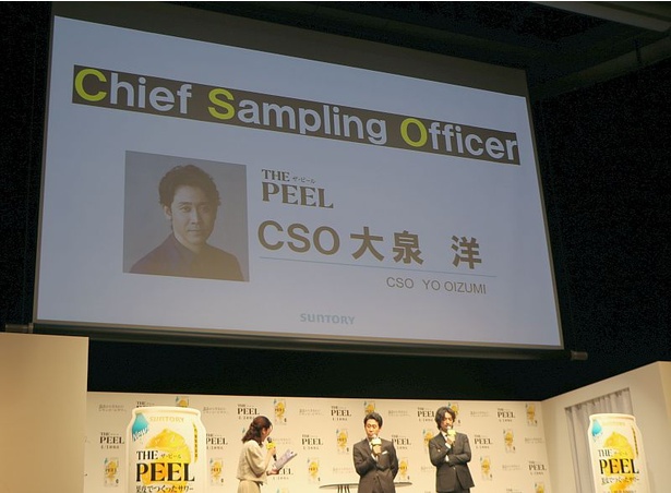 突如「CSO(チーフ・サンプリング・オフィサー)就任」が発表され、斎藤さんは「クレバーストロングパーマ大泉？」と頭を捻っていた