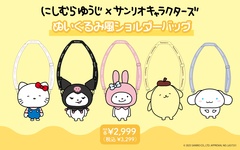 にしむらゆうじ サンリオ ドンキ 限定 ポムポムプリン