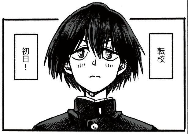 1話P1-2
