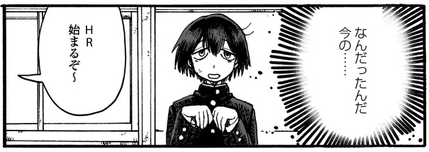 1話P2-3