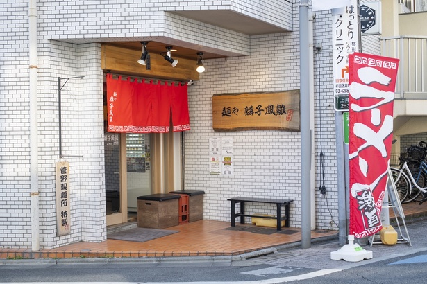 上井草駅から徒歩約2分とアクセス抜群