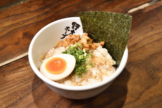 「のがほめし」(580円)