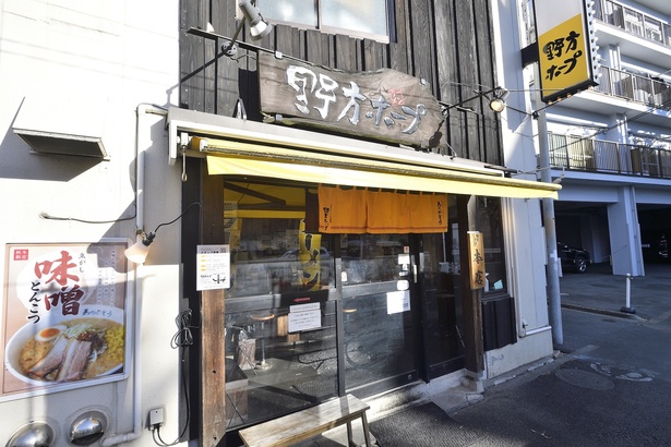 西武新宿線野方駅から徒歩約10分、環七通りに店を構える