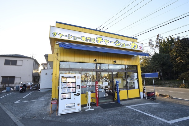 新狭山駅から徒歩10分ほど。入り口からプロレスラーの名言が迎える、個性爆発の店