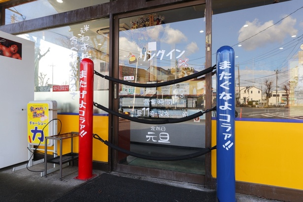 営業時はロープが外され、リングイン(＝入店)できる！
