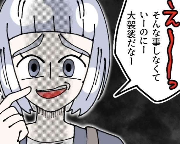 迷子の店内放送したことを伝えると「え～そんなことしなくていいのに～大袈裟だなぁ～」