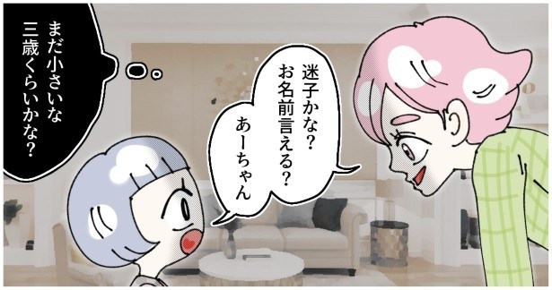 子供置き去り無関心ママ_P004
