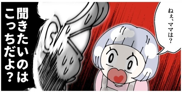 子供置き去り無関心ママ_P008