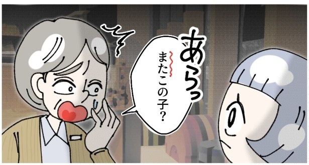 子供置き去り無関心ママ_P016