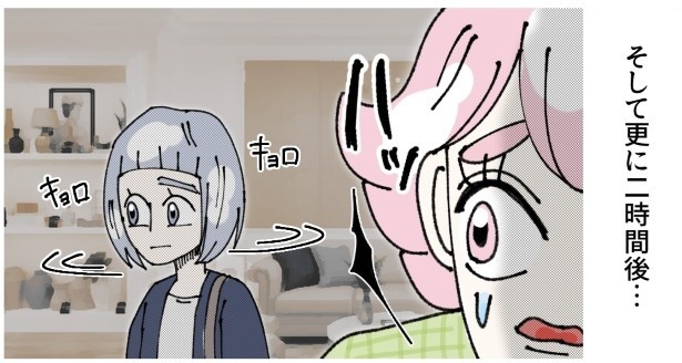 子供置き去り無関心ママ_P020
