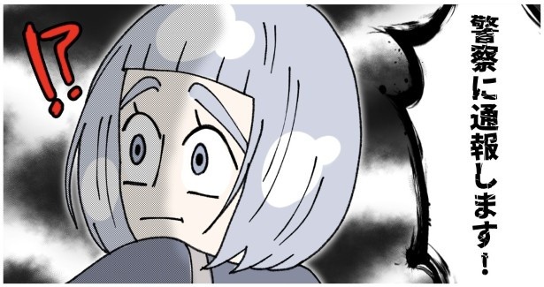 子供置き去り無関心ママ_P039
