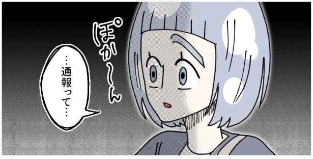 子供置き去り無関心ママ_P040