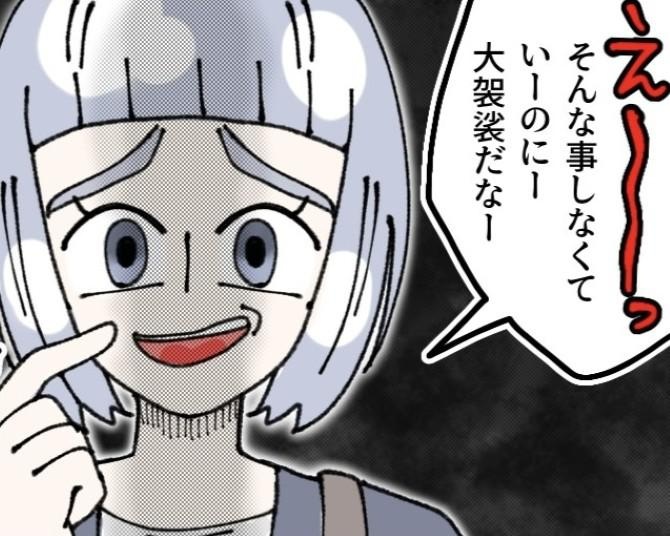 「またこの子？」子どもを置き去りにする無責任ママ…注意しても「え～大袈裟だなぁ～」【作者に聞く】