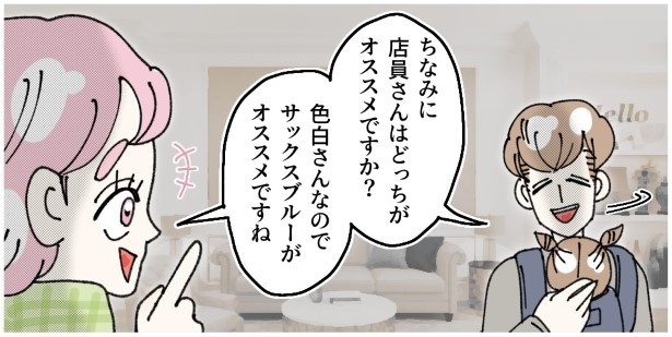 出会いを求める新米パパ_P005