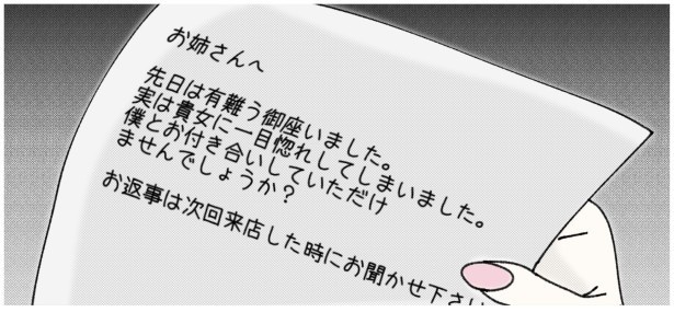 出会いを求める新米パパ_P011
