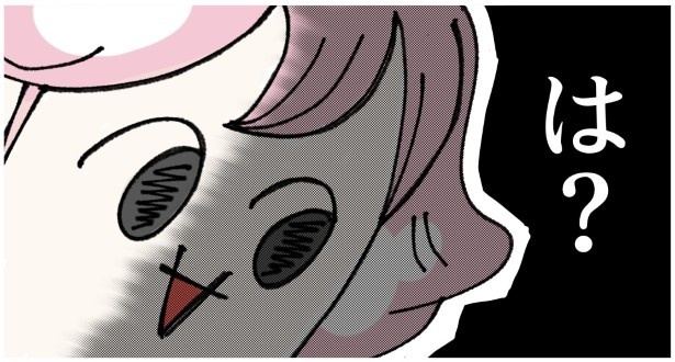 出会いを求める新米パパ_P012