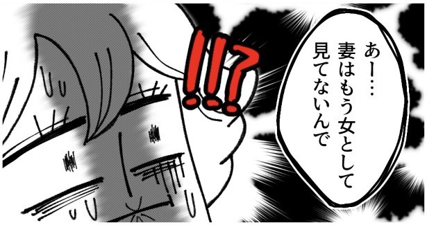 出会いを求める新米パパ_P016