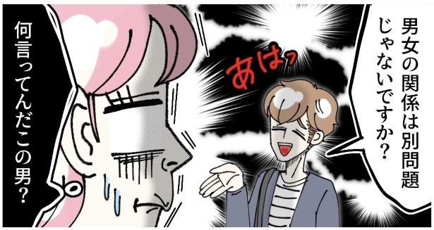 出会いを求める新米パパ_P018