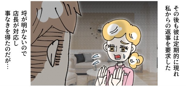 出会いを求める新米パパ_P021